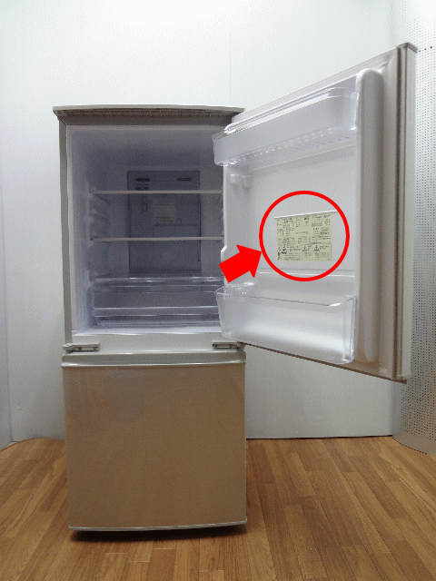 冷蔵庫の製造シール1